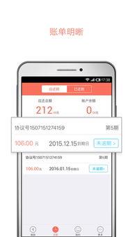 親親小貸官方下載與安卓版獲取指南 網絡與信息安全軟件開發的重要性