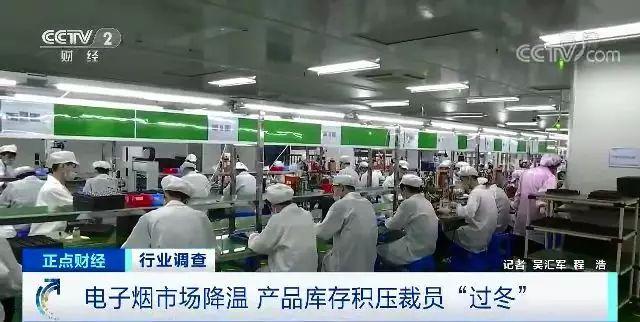 裁員、庫存積壓 年銷售額超337億的大產業一夜入冬？