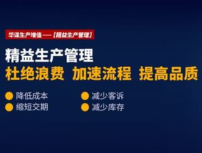 TPM活動咨詢公司 提升企業綜合競爭力的管理智慧